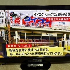 ✨美品✨50型　Panasonic プラズマテレビ