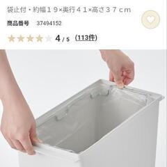 無印良品ゴミ箱　ポリプロピレンフタが選べるダストボックス・小（２０Ｌ袋用）の画像