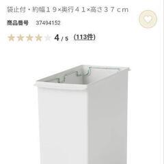 無印良品ゴミ箱　ポリプロピレンフタが選べるダストボックス・小（２０Ｌ袋用）の画像