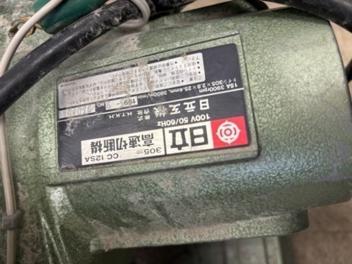 日立☆高速切断機☆305mm☆CC 12SA☆工具