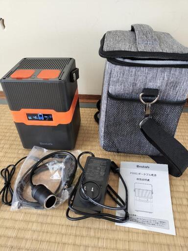 【決まりました】大容量　67500mAh/243Wh ポータブル電源