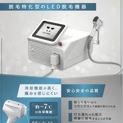 ★NEW OPEN★ 脱毛&フェイシャルサロンエステティシャンの画像