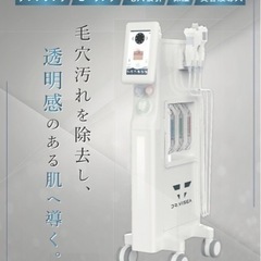 ★NEW OPEN★ 脱毛&フェイシャルサロンエステティシャンの画像