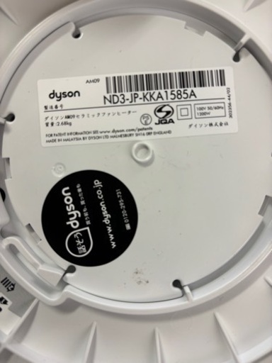 家電 ☆dyson☆hot+cool☆2018年製☆リモコン付き☆動作確認済みです♪