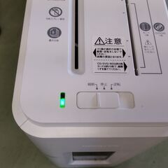 KOKUYO コクヨ シュレッダー KPS-MX100　/HJ-0155 2F北の画像