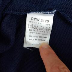 Champion（チャンピオン） 160 ジャージ上着 紺色の画像