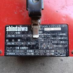 限界値下げ！シンダイワのエンジンスターターです。の画像