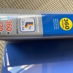 フォトアルバム　360ポケット　3個の画像