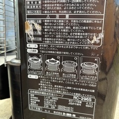 【譲る方決まりました】家電 季節、空調家電 ストーブの画像