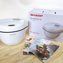 2022年製　ヘルシオ　ホットクック　KN-HW24G-W