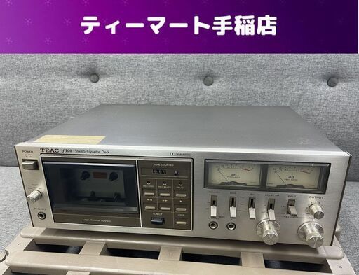 TEAC カセットデッキ F-500 ティアック オーディオ機器 通電OK ジャンク 札幌市手稲区