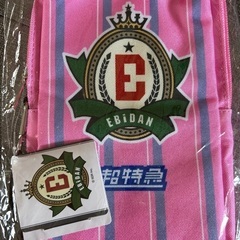 超特急マルチポーチの画像