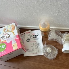 搾乳器