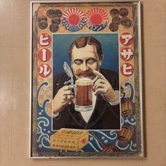 壁飾り　アサヒビールレトロ【取引中】