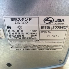 【決まりました】
蛍光灯デスクスタンドの画像
