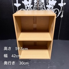 収納ボックス