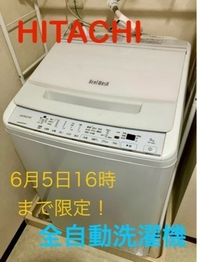 家電 生活家電 洗濯機