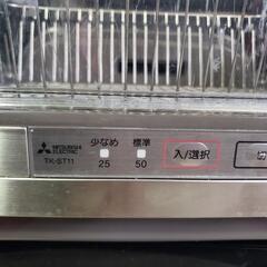 食器乾燥機の画像