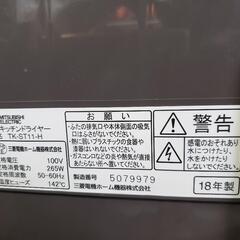 食器乾燥機の画像