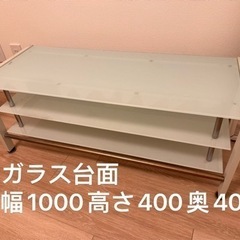 テーブル