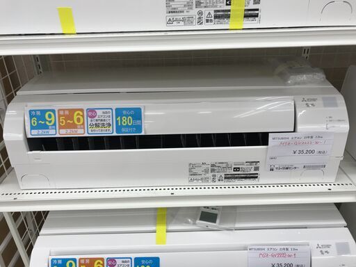 ★ジモティ割あり★ MITSUBISHI エアコン MSZ-GV2222-W-1 2.2kw 2023 室内機分解洗浄 KJ5249