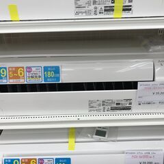 ★ジモティ割あり★ MITSUBISHI エアコン MSZ-GV2222-W-1 2.2kw 2023 室内機分解洗浄 KJ5249