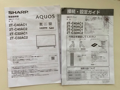 SHARP 液晶テレビ 2019年製 40V