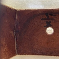 初心者おすすめ 和楽器 三味線  細棹 長唄 ☆送料無料‼︎ お値下げ可‼️入門用の画像