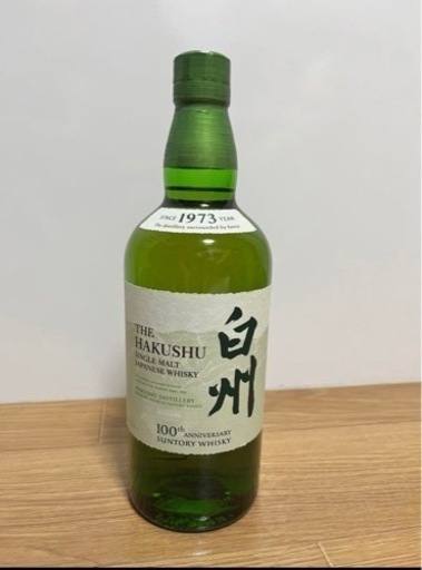 サントリー白州ウイスキー100周年記念ラベル