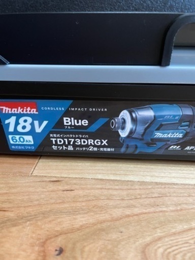 新品・未使用　マキタ　18VインパクトドライバーTD173DRGX 純正バッテリー2個・充電器・ケースセット品