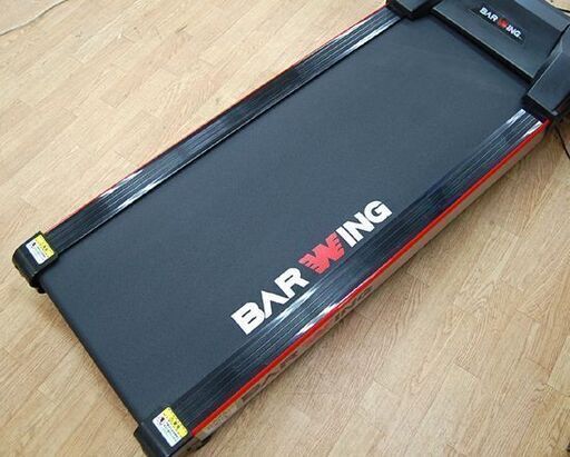 BARWING ルームランナー BW-SRM16 2015年製 ランニングマシン ウォーキングマシン トレーニング バーウィング 札幌