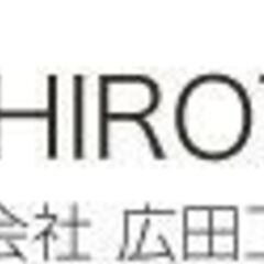 家づくり相談会  ㈱広田工務店