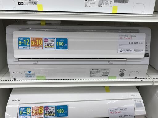 ★ジモティ割あり★ SHARP エアコン AY-J28EE7 2.8 2019 室内機分解洗浄 KJ5250