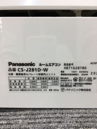 ★ジモティ割あり★ Panasonic　パナソニック エアコン  2.8kw 21年製 室内機分解洗浄 SJ5921