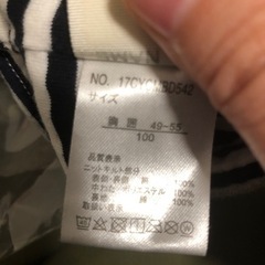 ベスト  ドナルドの画像