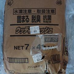 344fk ★受け渡し決まりました。アイリスオーヤマ 猫砂 ウッ...