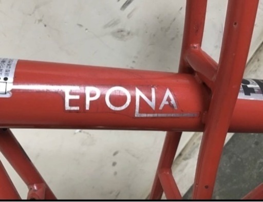 393★岐阜発　△EPONA/エポナ△20インチ/自転車/走行確認/7段変速/ギヤ確認/傷有り/サビ有り/防犯有り/現状品　R4.10/12★