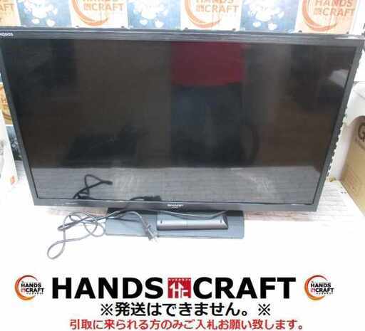 シャープ 2T-B32AB1 32インチ テレビ 汎用リモコン 2015年製 中古品 【ハンズクラフト宜野湾店】