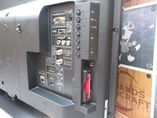シャープ 2T-B32AB1 32インチ テレビ 汎用リモコン 2015年製 中古品 