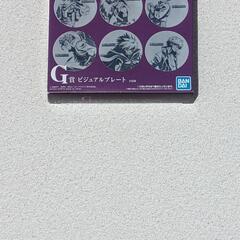 一番くじ　僕のヒーローアカデミア　−仲間−