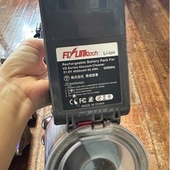 ダイソン掃除機　　の画像