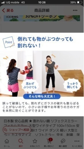 スポーツ フィットネス、トレーニング