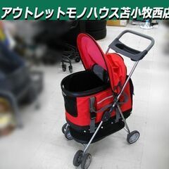 ペットカート Bonbi ボンビアルコン I LOVE PETS...