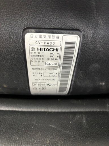 家電☆HITACHI☆電気掃除機☆CV-PA30