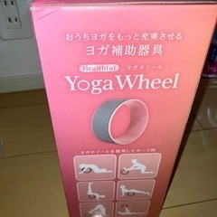 ヨガホイールの画像