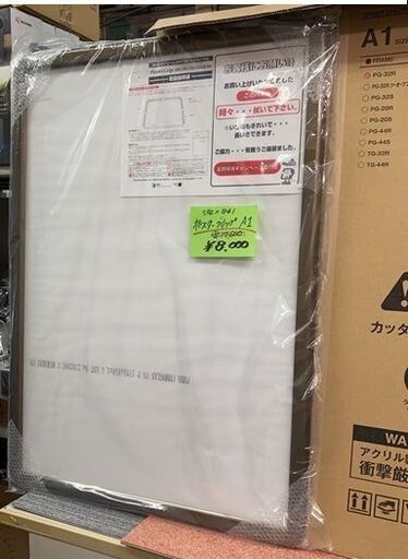 新品Ａ１サイズ　ポスターパネル￥8,000