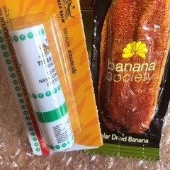タイバナナ　干しバナナ　ドライフルーツ　ヤードム　インヘラー　タ...