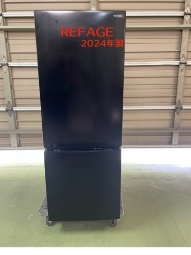 REFAGEノンフロン冷凍冷蔵庫2024年製