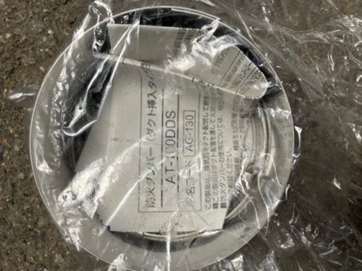 中間ダンパー　換気ダクト　防火ダンパー