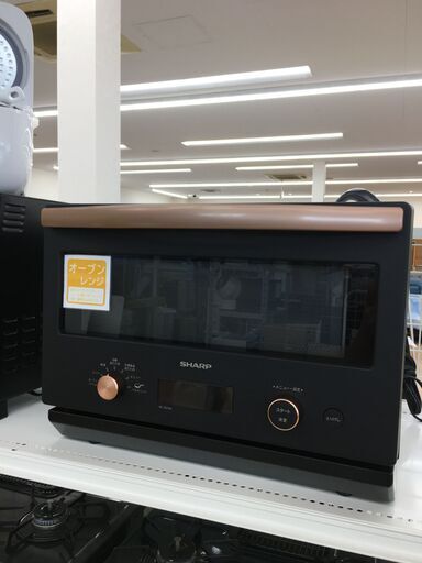 ★ジモティ割あり★ SHARP　シャープ オーブンレンジ   23年製 動作確認／クリーニング済み SJ5925